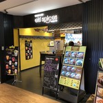 エキスパイス - 