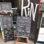 cafe RIN - 