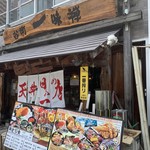 谷町 一味禅 - 谷町 一味禅