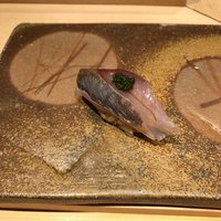 代官山 鮨 たけうち - あじ