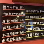 中華食房 正記 - 