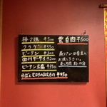 中華食房 正記 - 