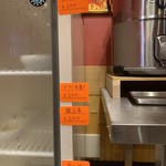 中華食房 正記 - 