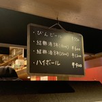 中華食房 正記 - 