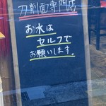 中華食房 正記 - 