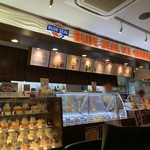 ブルーシール パレットくもじ店