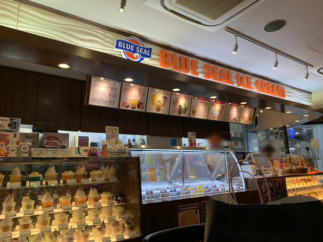 ブルーシール パレットくもじ店 県庁前 アイスクリーム 食べログ ブルーシール パレットくもじ店 県庁前 アイスクリーム 食べログ