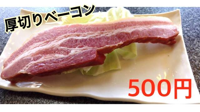 はまなす 益生 お好み焼き 食べログ はまなす 益生 お好み焼き 食べログ