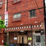 山田屋 - 山田屋さん