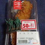 イイジマDELI-１ - イカフライ　102円