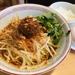 担々飯店 - 汁無し坦々麺 野菜マシ 温玉 ちょい飯