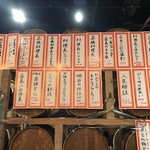 大衆和牛酒場 コンロ家 - 