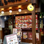 Fuufuu Ramen - 