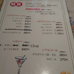 カフェアリス - 軽食メニュー