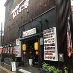 焼肉＆韓国料理 3人息子家 - ♪戸田市役所近く…