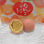 Saitou - りんごかもめの玉子（432円）