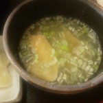 おさかな屋きたいさん - 