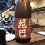 炭火串焼 鳥福 - 