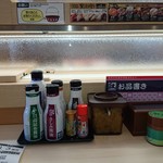 はま寿司 - カウンター席