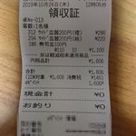はま寿司 - 平日に食べたんですが寿司は１皿100円計算でした(´・ω・｀)ｼｮﾎﾞｰﾝ