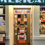 アメリカン - 昭和レトロなお店の入り口