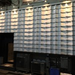 希須林 - チョット見飲食店には見えない