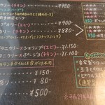 ボタニカリー - 