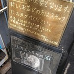 ボタニカリー - 