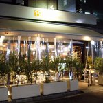 Ｂｉｏ Ｂａｌａｎｃｅ Ｃａｆｅ - 