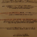 横濱元町 霧笛楼 - 