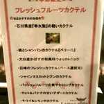 バー・エスメラルダ - 