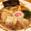 オレたちのラーメンちょび吉