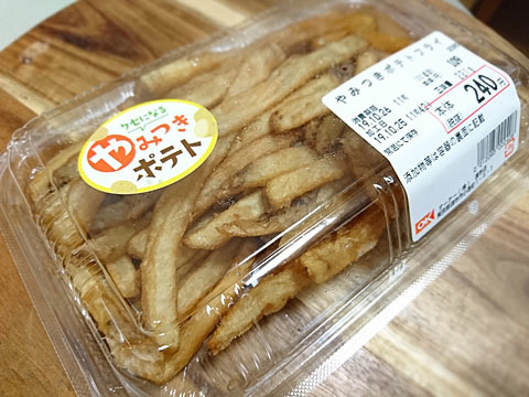 オーケー 調布店 Ok 調布 その他 食べログ