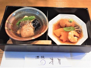 Otona No Washokuten Shuen Seigetsu - 煮物、揚物