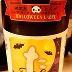 北新地ここの - 