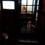 北新地ここの - 