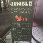 JINGLE - 