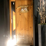 馳走 啐啄一十  - 