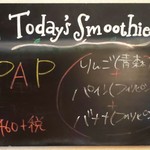 らーめん芝浜 - 