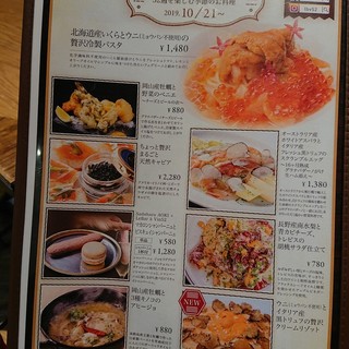 渋谷 52週 ワインと一緒に Le Bar A Vin 52 By Masumi ル バー ラヴァン サンカンドゥ アザブ トウキョウ 渋谷 マークシティ店 渋谷 イタリアン 食べログ