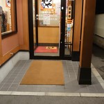 かつや - 店の入り口