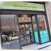 メゾンカイザーカフェ 丸の内店