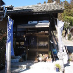 隠れ家的な『蕎麦店』