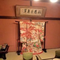 料亭 金鍋 - 