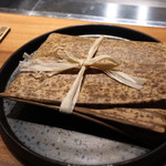 Kuzushi Teppan Abagura - 