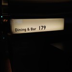 Dining＆Bar 179 - 