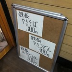 ピッザピッザピッザ - 