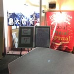 ピッザピッザピッザ - 