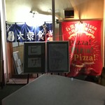 ピッザピッザピッザ - 