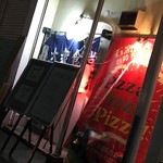 ピッザピッザピッザ - 
